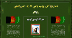 Desktop Screenshot of narenj-gul.com